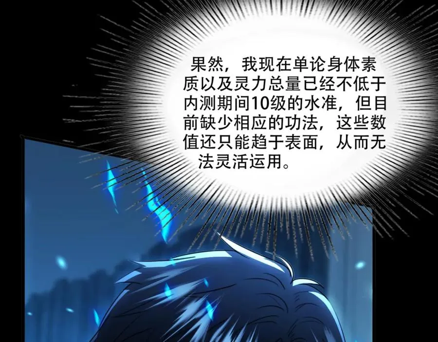 005.系统催婚？7
