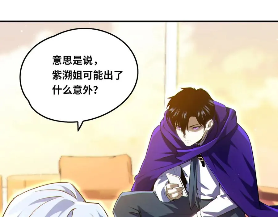 021.只要没有道德就不会被绑架63