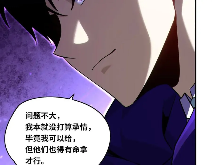 021.只要没有道德就不会被绑架15