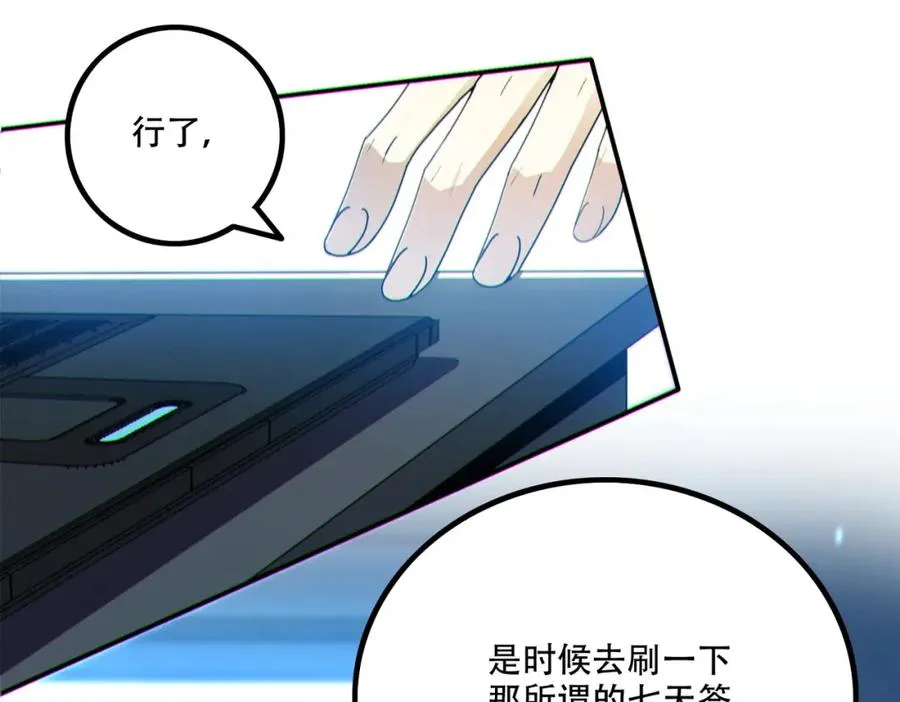 002.姐·弟·情·深137