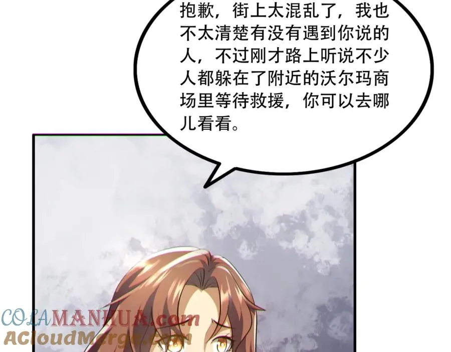 012.寸劲！开天！96