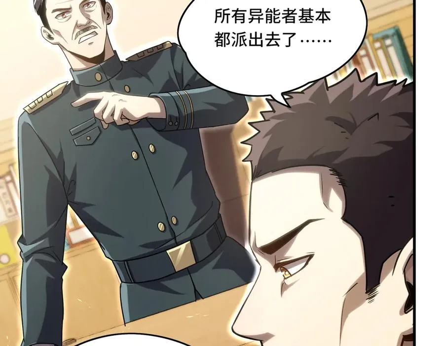 024.会合97