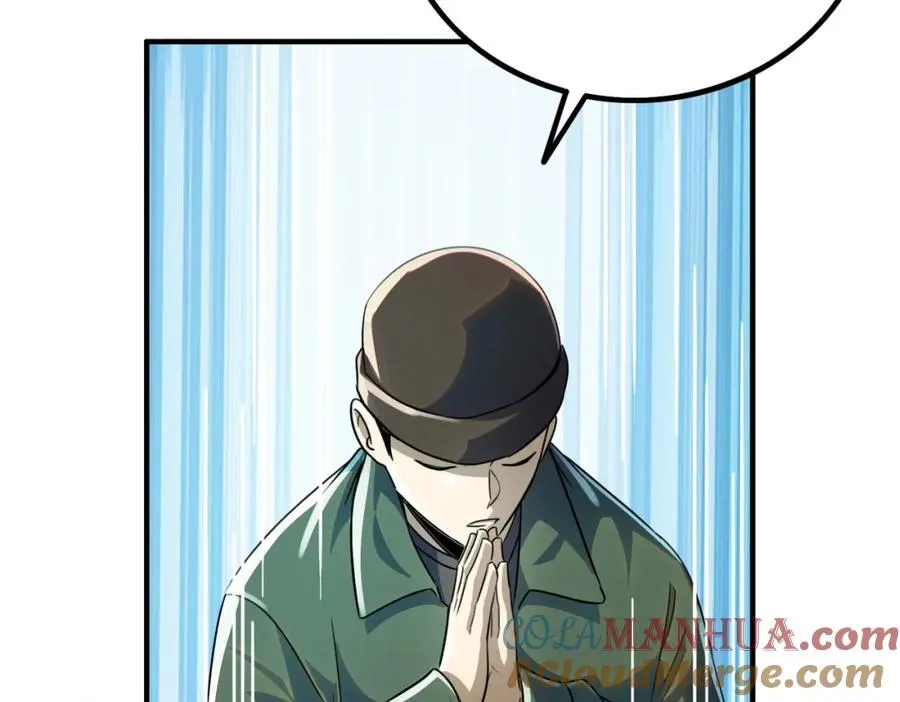 011.末世降临104