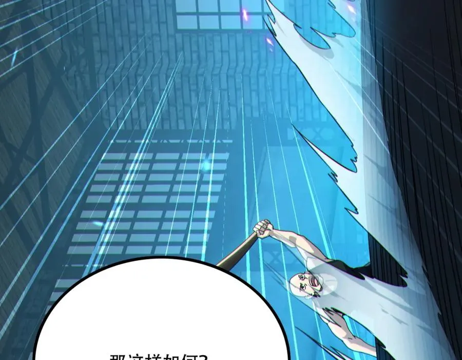 004.忽悠��使劲忽悠26