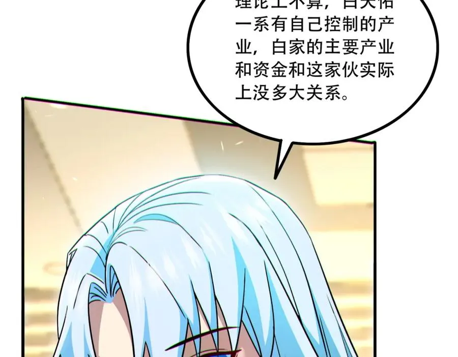 008.针锋相对35