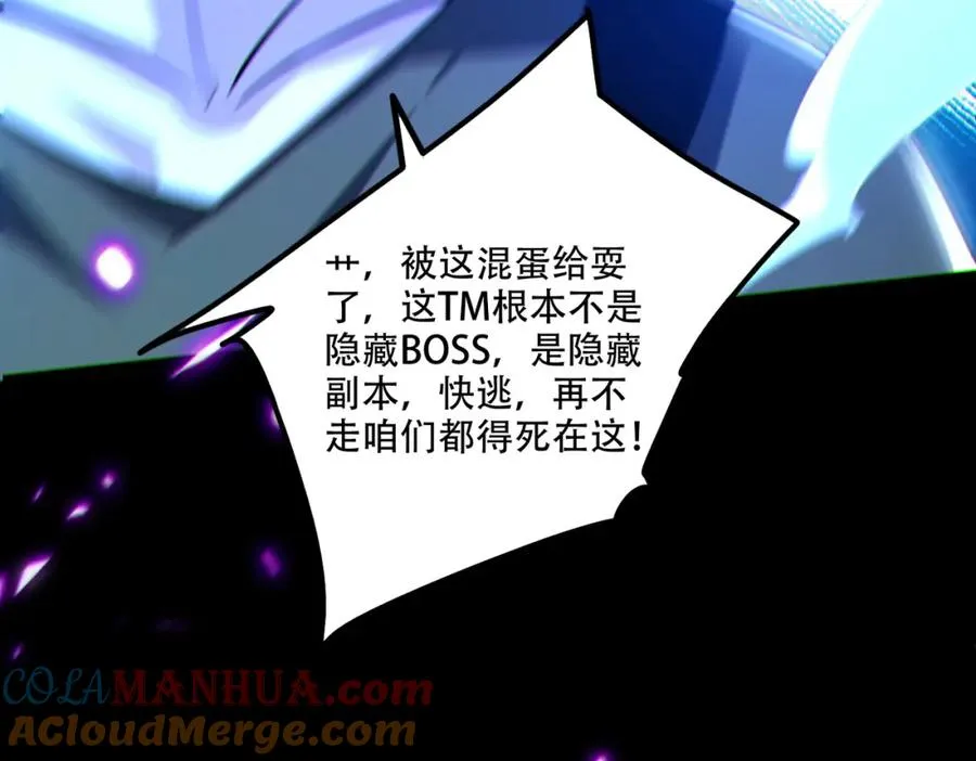 001.封弊者56