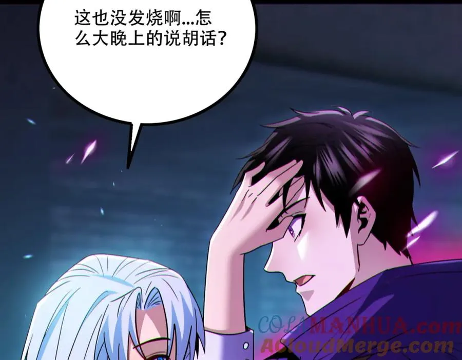 004.忽悠��使劲忽悠92