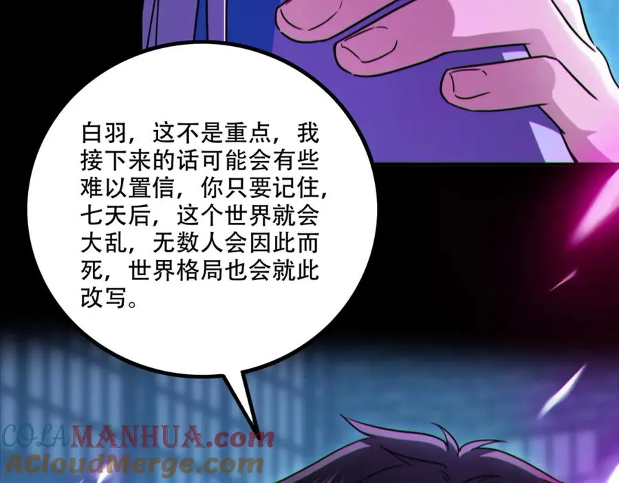 004.忽悠��使劲忽悠88