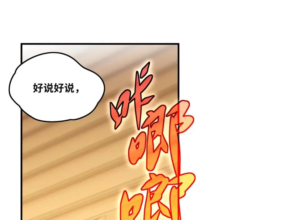 021.只要没有道德就不会被绑架26
