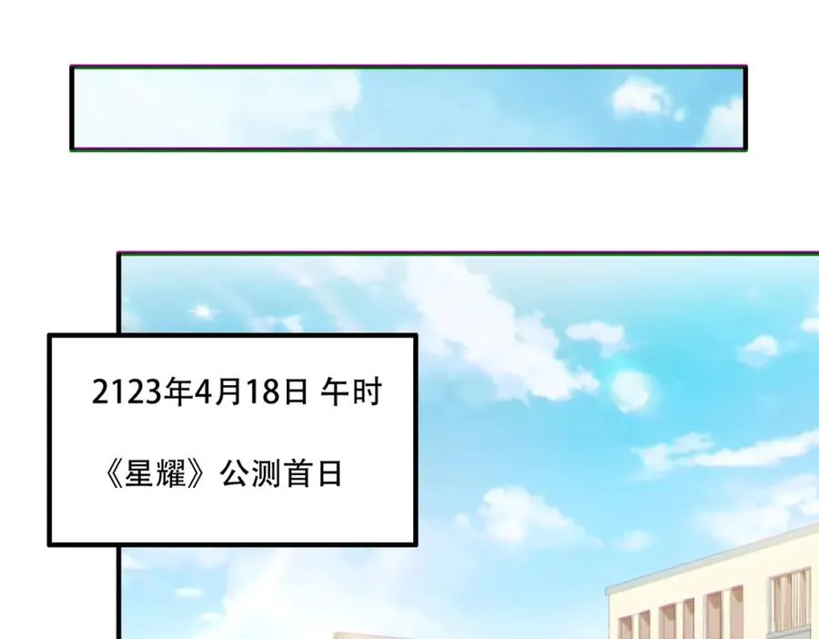 011.末世降临69