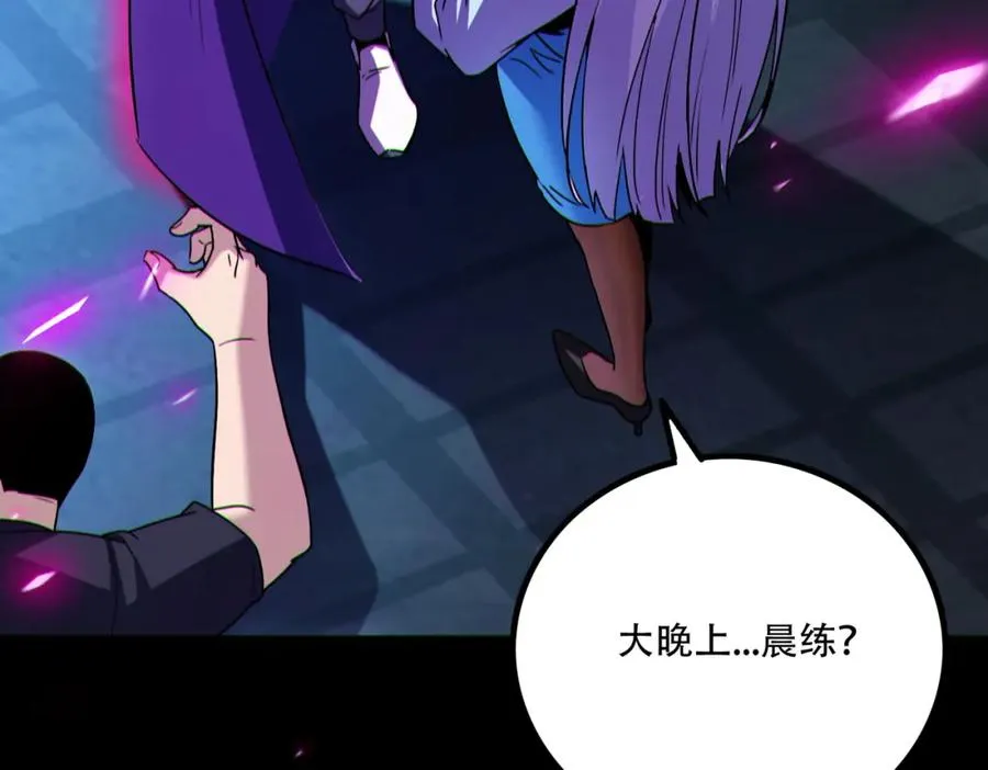 004.忽悠��使劲忽悠81
