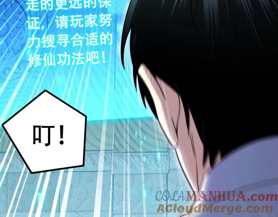 008.针锋相对88