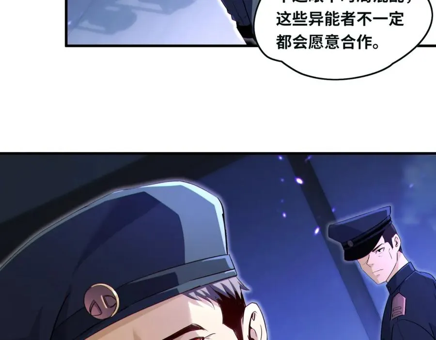 019.白天佑，死！102