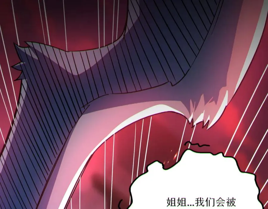 012.寸劲！开天！66