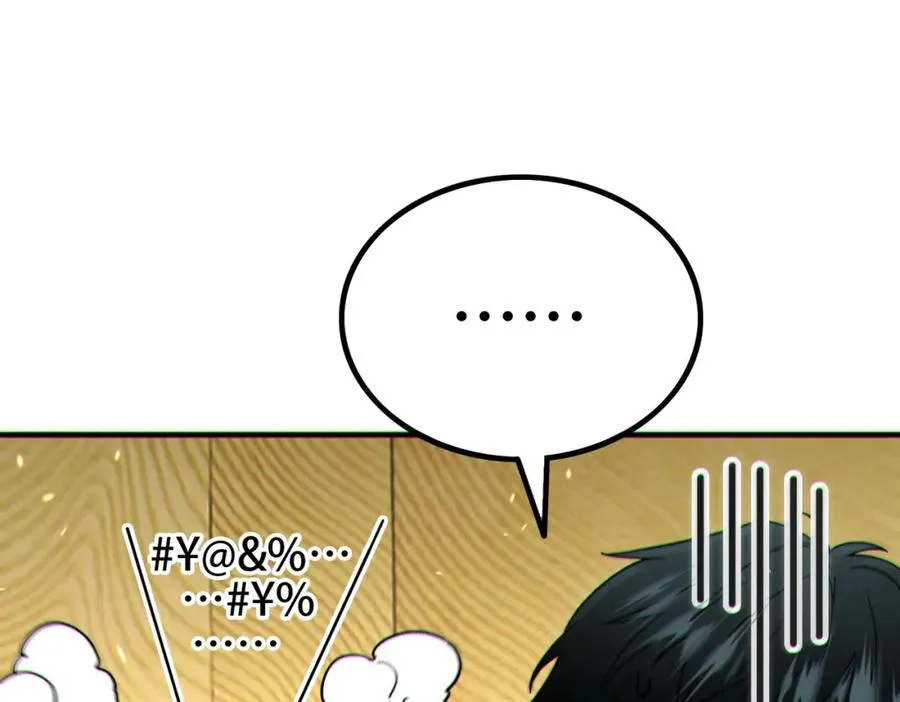 008.针锋相对118