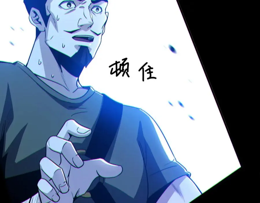 001.封弊者47