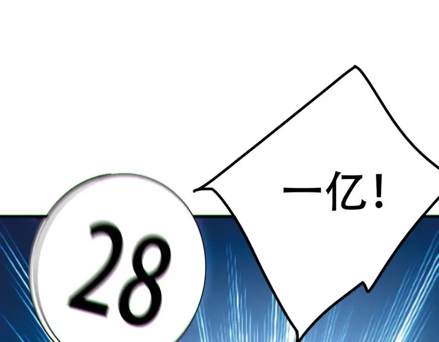 008.针锋相对23
