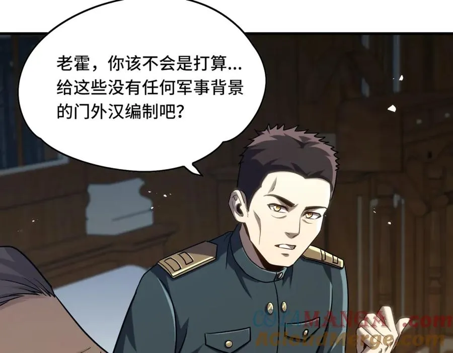 023.潜入54