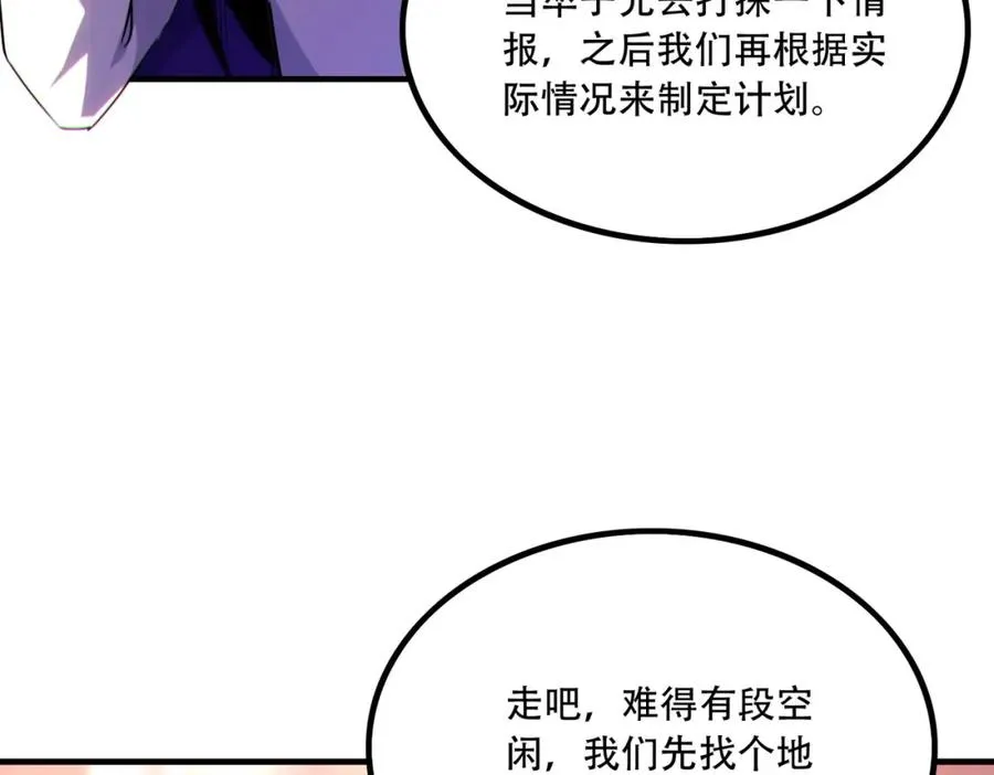 016.搏一搏，单车变摩托！91
