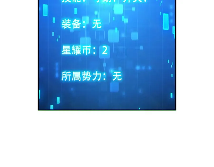 012.寸劲！开天！90