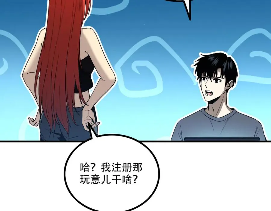 001.封弊者153