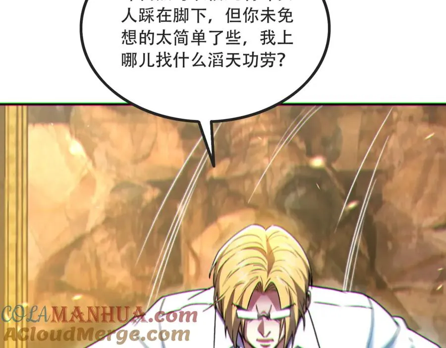 007.请君入瓮56