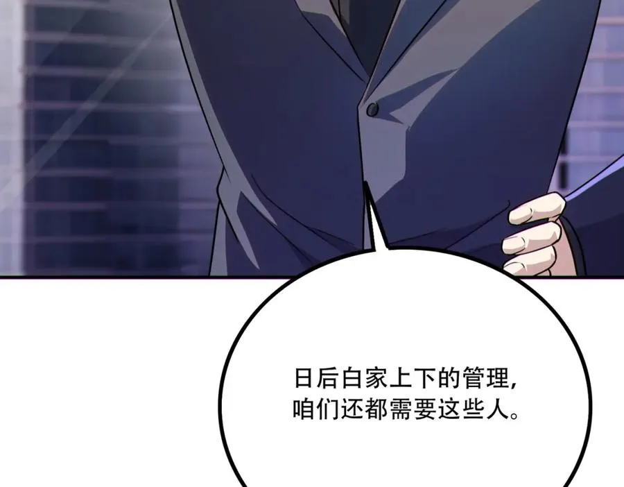 015.做大做强，再创辉煌46