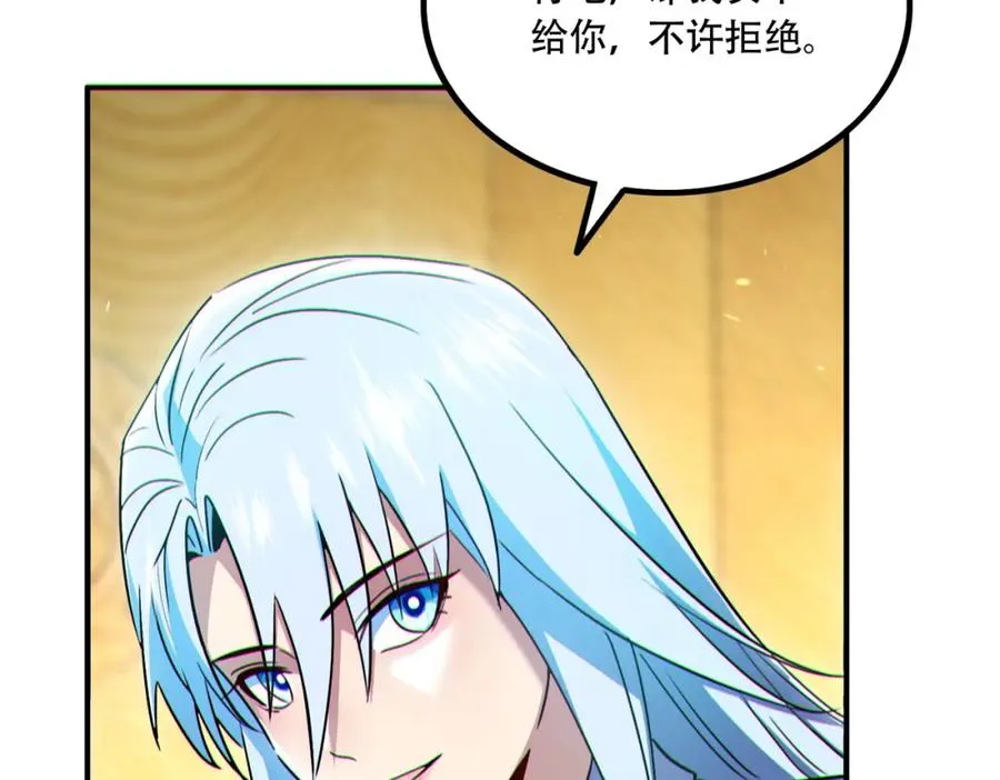 008.针锋相对106