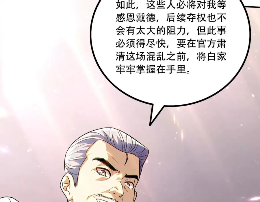015.做大做强，再创辉煌50