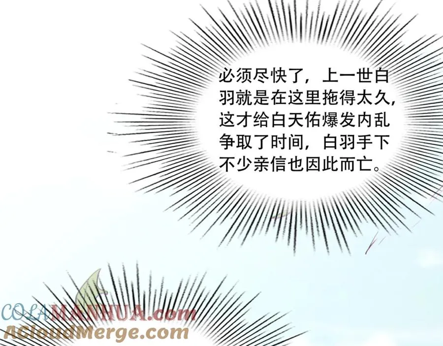 013.分裂，各怀鬼胎12