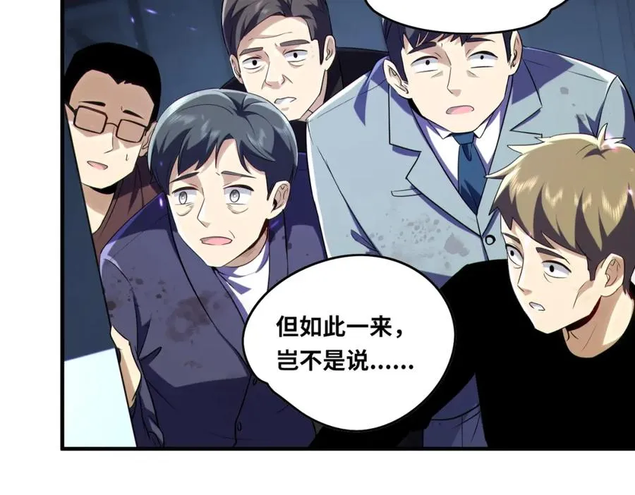 019.白天佑，死！7