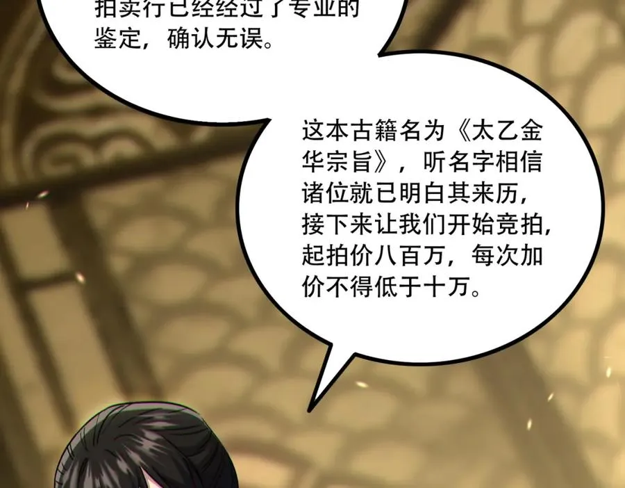 008.针锋相对94