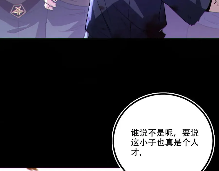 001.封弊者30