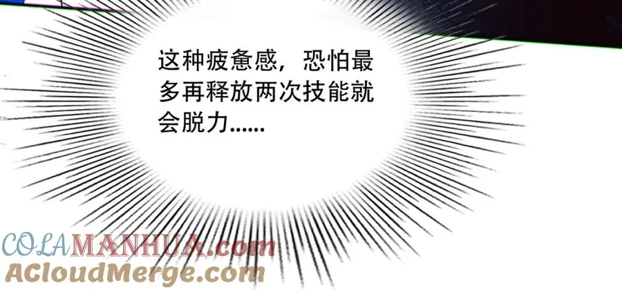 013.分裂，各怀鬼胎80