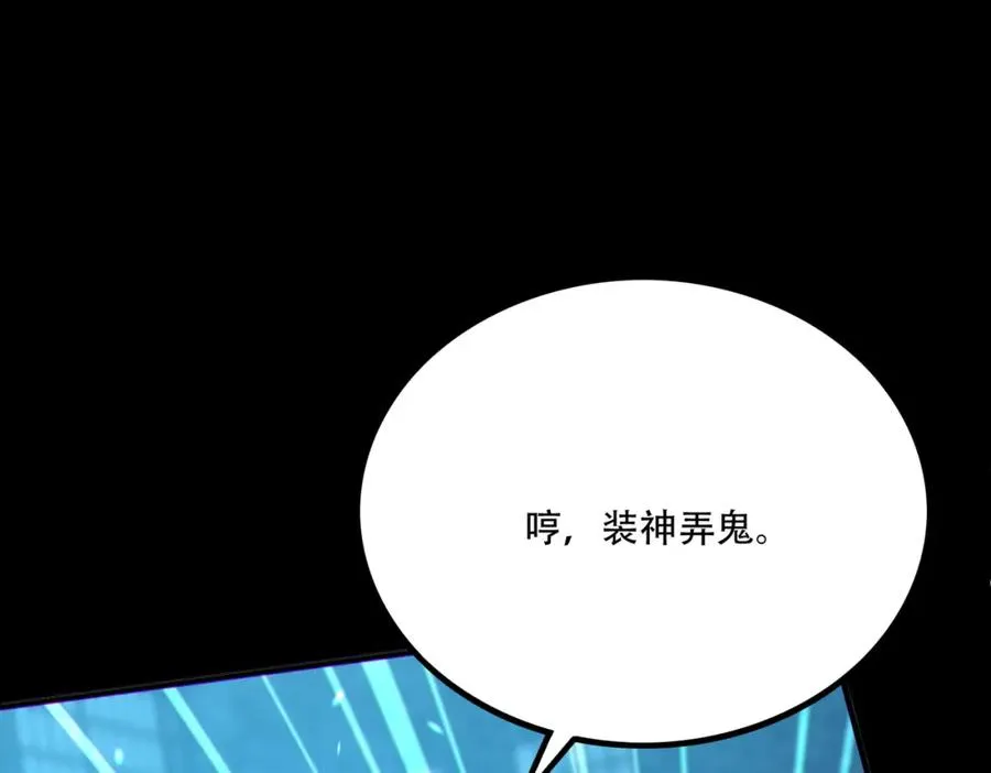 004.忽悠��使劲忽悠7
