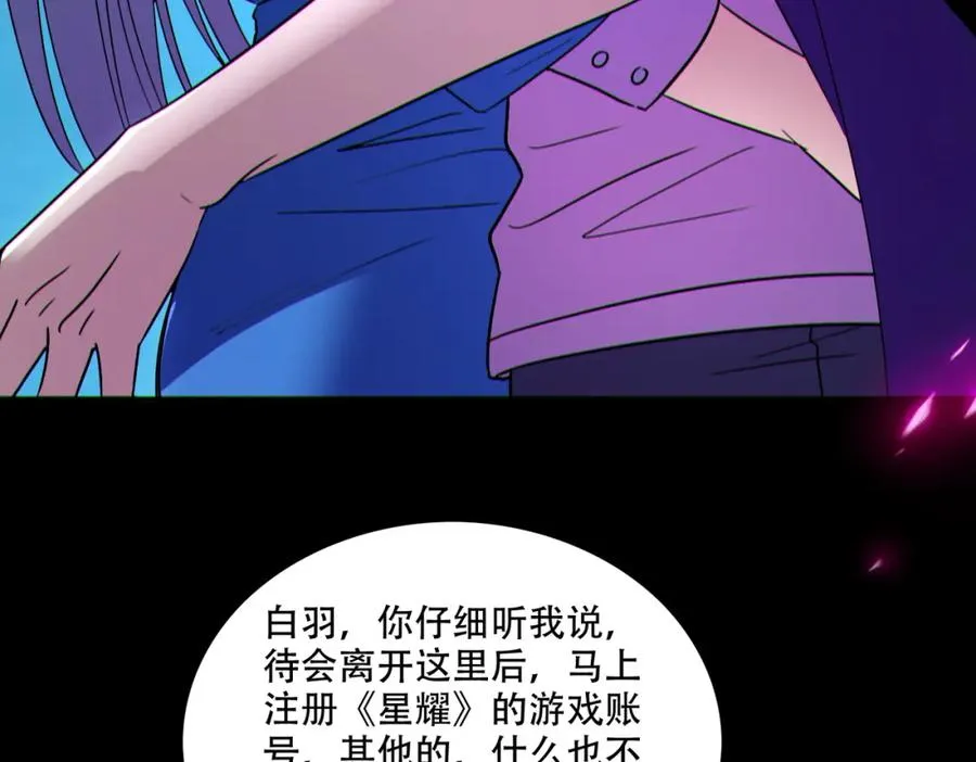 004.忽悠��使劲忽悠94
