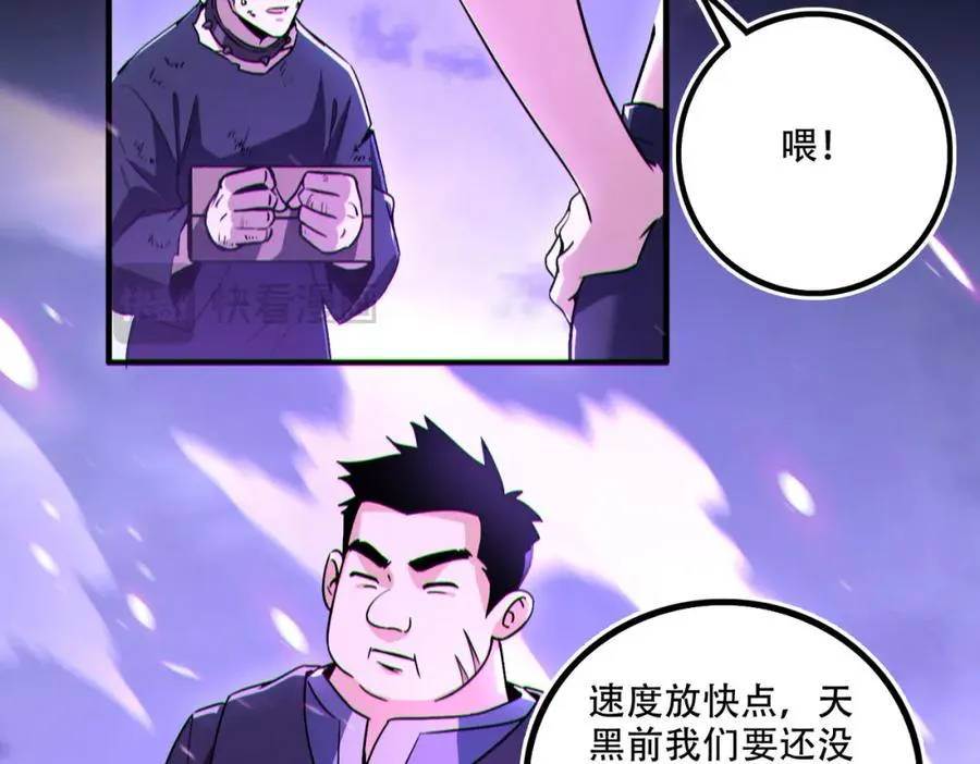 001.封弊者23