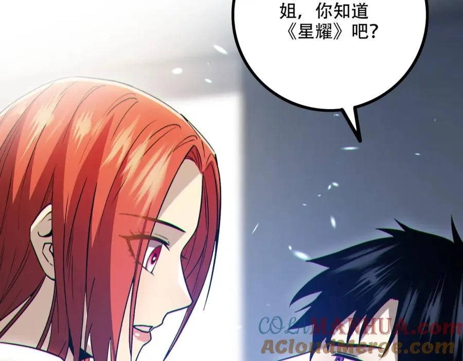 001.封弊者140