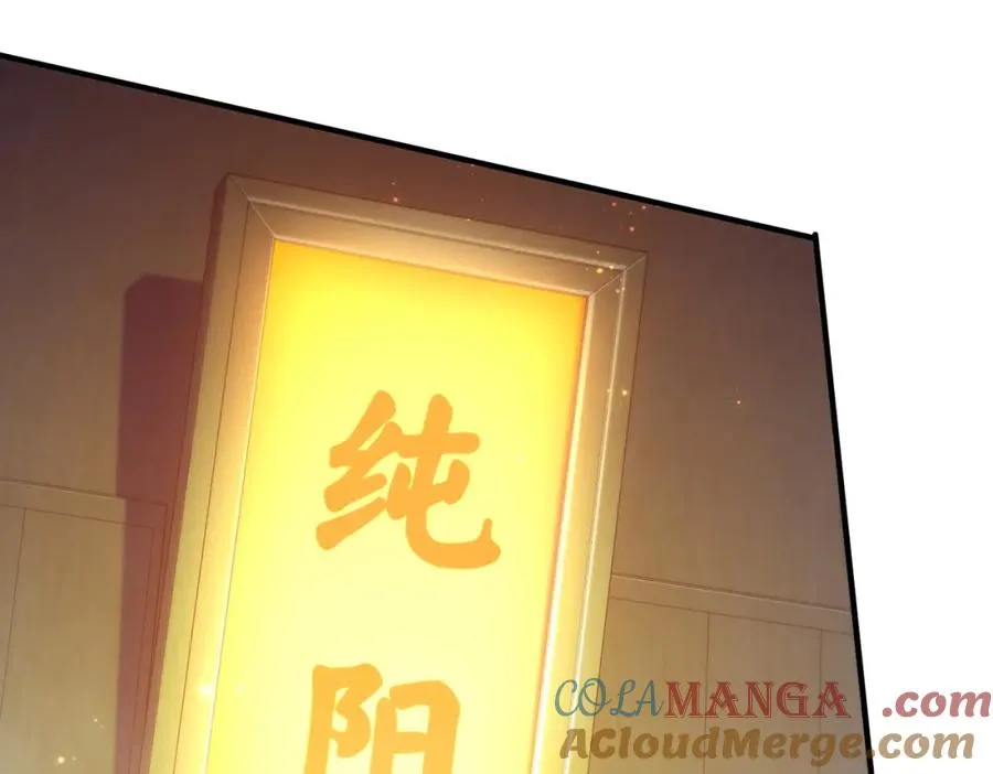 022.纯阳仙府56