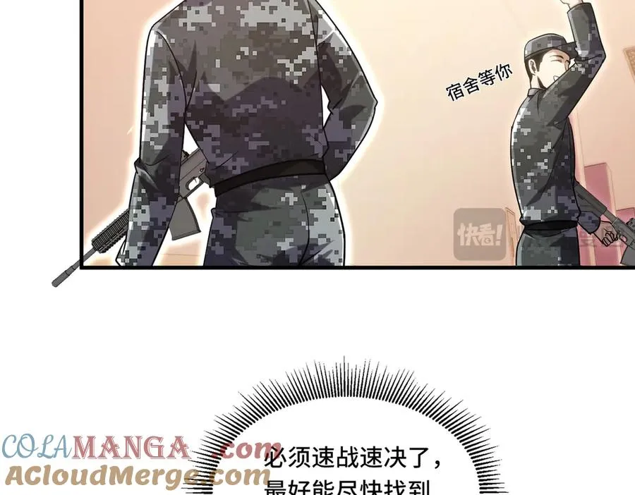 024.会合28