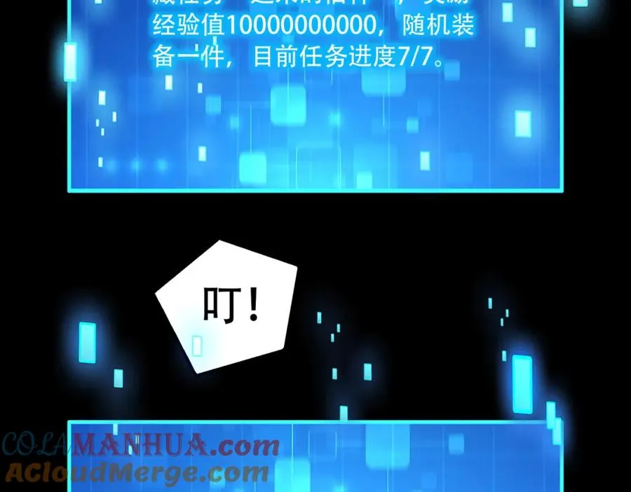 011.末世降临52