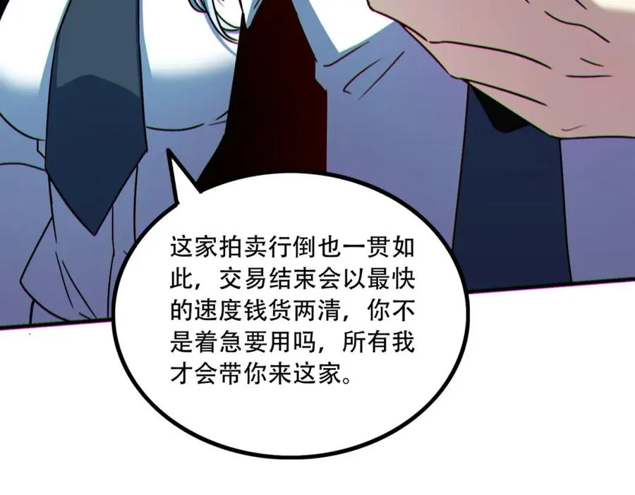 008.针锋相对85
