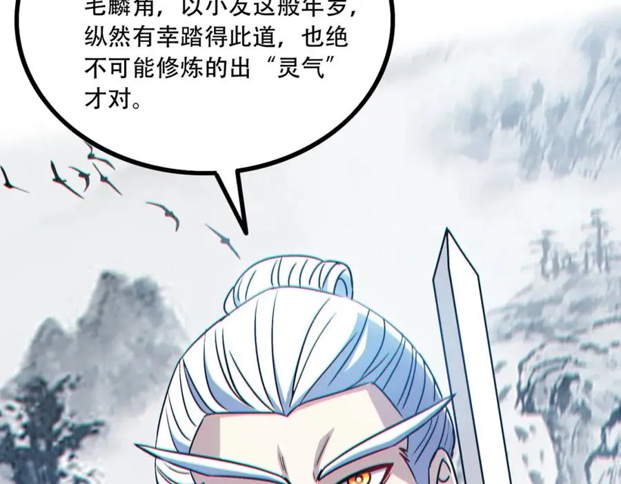 009.吕祖37