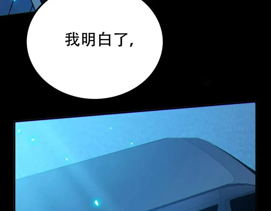 003.我只是一个路过的修仙者71
