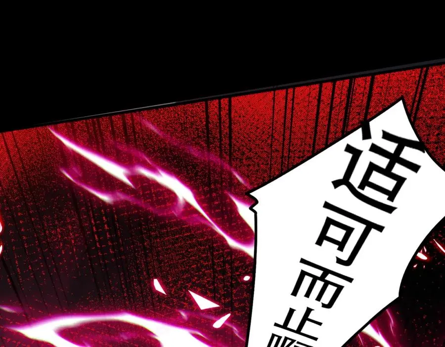001.封弊者119