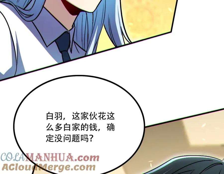 008.针锋相对32