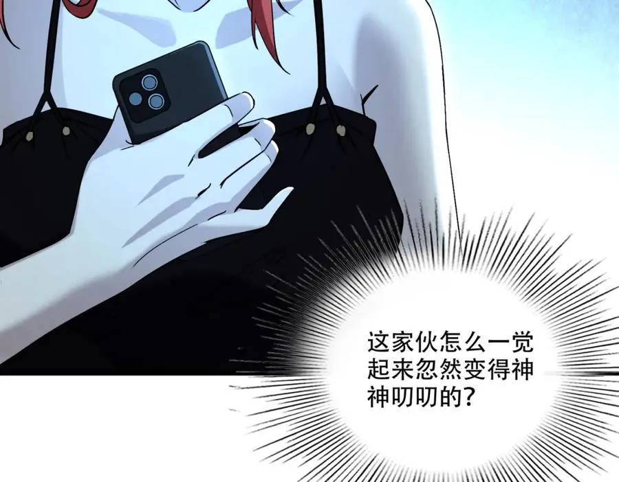 001.封弊者159