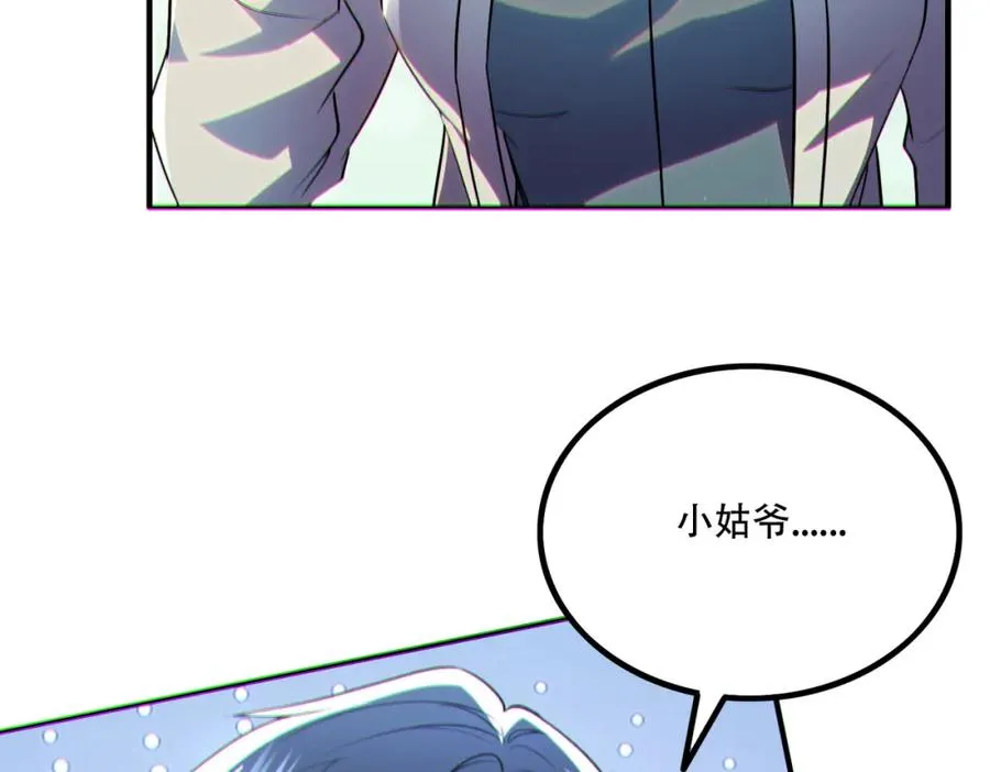 014.谋而后动133