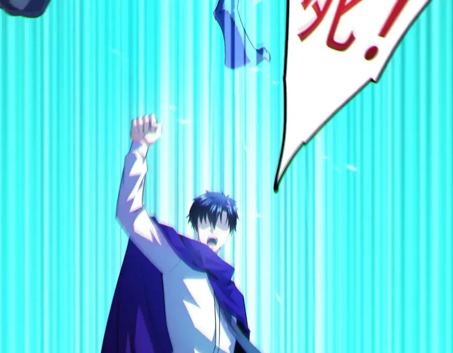 012.寸劲！开天！43