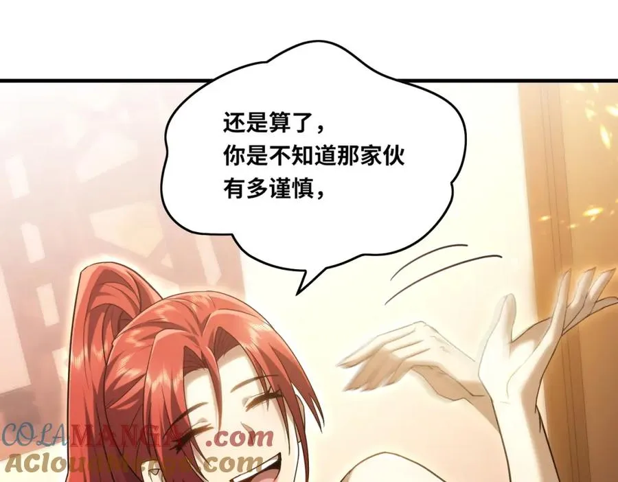 022.纯阳仙府4